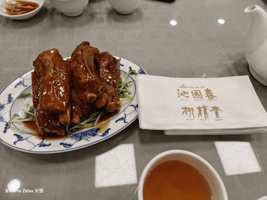 【台中美食】沁園春創始店,連續四年米其林推廌美食開箱 - 第13張圖 【台中美食】沁園春創始店,連續四年米其林推廌美食開箱