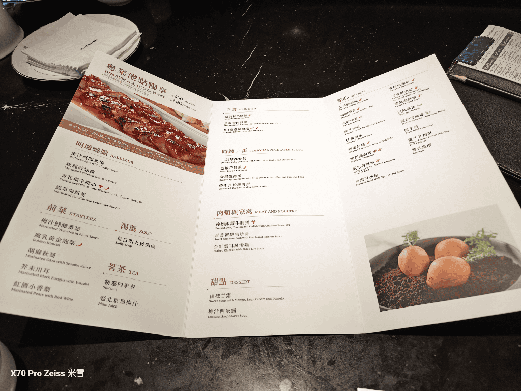 【台中美食】樂美中餐廳,精美粵菜港點吃到飽❤️ - 第6張圖 【台中美食】樂美中餐廳,精美粵菜港點吃到飽❤️