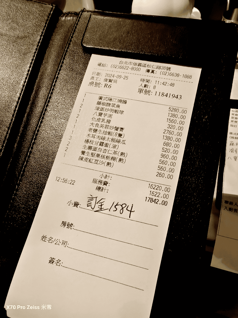 【台北美食】寒舍食譜，再訪連續五年得到米其林指南推廌的美味料理❤️