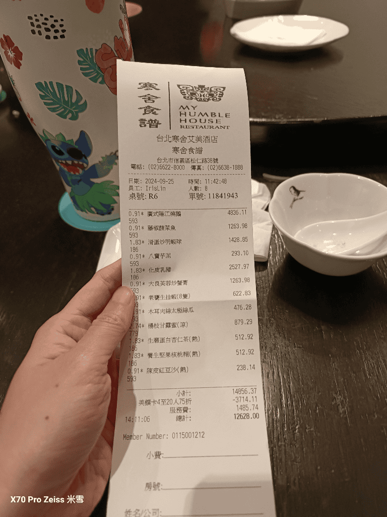 【台北美食】寒舍食譜，再訪連續五年得到米其林指南推廌的美味料理❤️