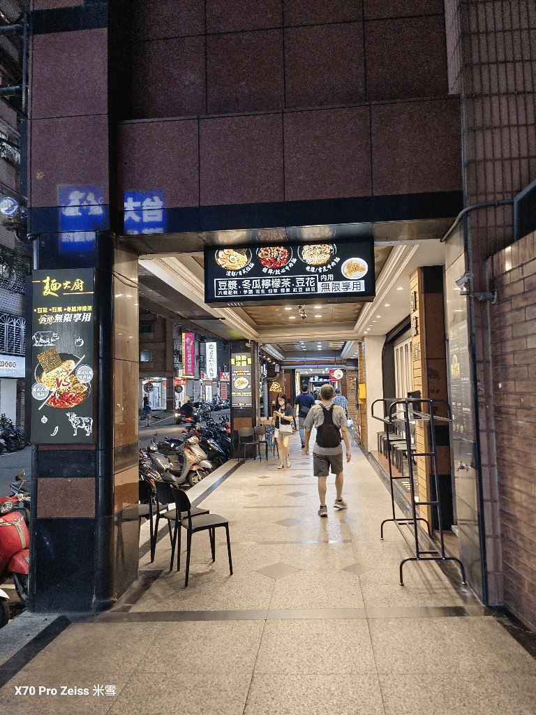 【新莊美食】麵大廚上新莊店，低消一碗麵即可豆花自由❤️