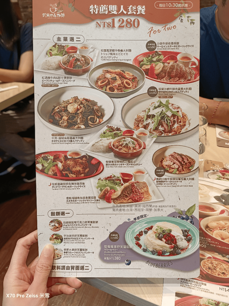 【新莊美食】武蔵野森珈琲Diner新莊思源店再訪，再餐點好吃且環境好的咖啡館❤️