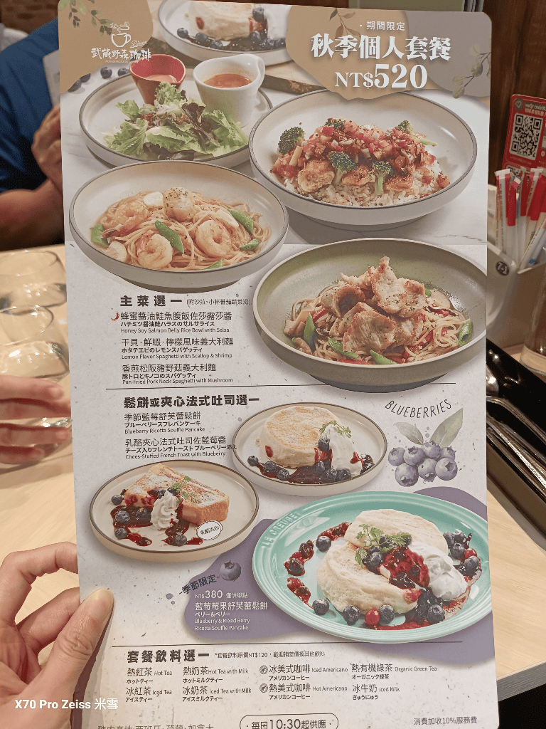 【新莊美食】武蔵野森珈琲Diner新莊思源店再訪，再餐點好吃且環境好的咖啡館❤️