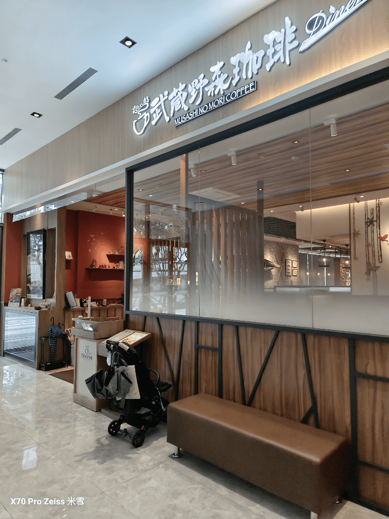 【新莊美食】武蔵野森珈琲Diner新莊思源店再訪，再餐點好吃且環境好的咖啡館❤️