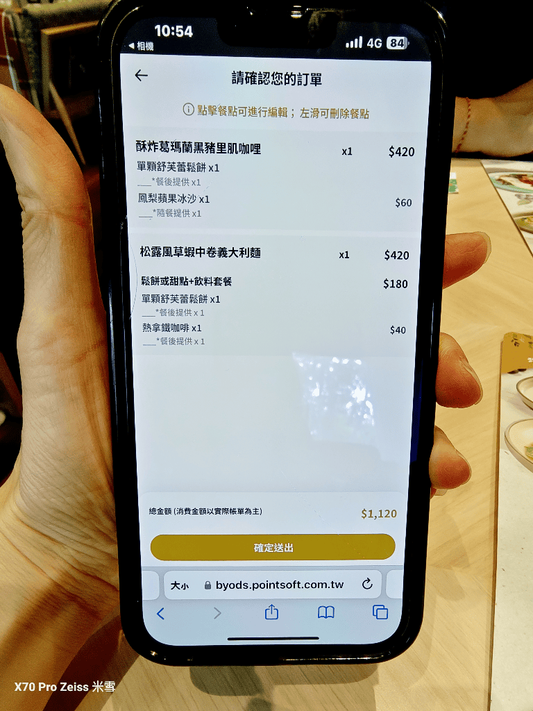 【新莊美食】武蔵野森珈琲Diner新莊思源店再訪，再餐點好吃且環境好的咖啡館❤️