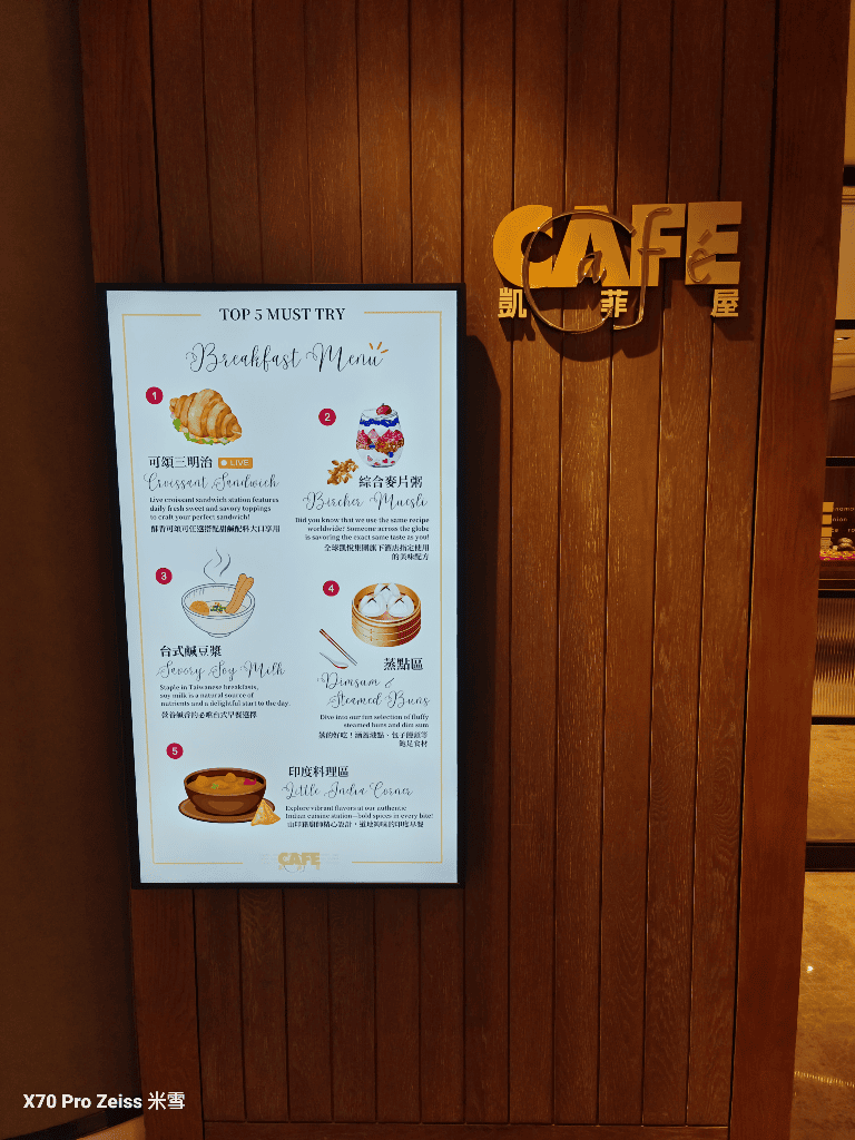 【台北吃到飽】台北君悅酒店凱菲屋Café，海陸大餐新主題開箱！