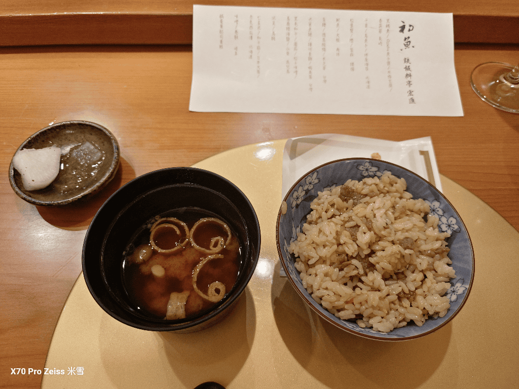 【新莊美食】初魚鉄板料亭宏匯廣場開箱