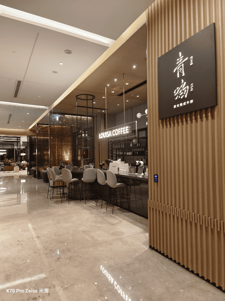 【新莊早餐】新北新莊凱悅嘉軒酒店，青焰炭火熟成牛排早餐終於能吃了！