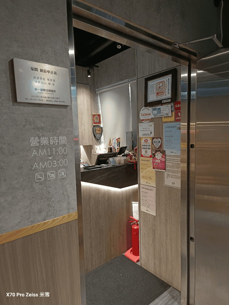 【新莊吃到飽】築間幸福鍋物新莊中正店11訪，平價好吃的鍋物吃到飽！