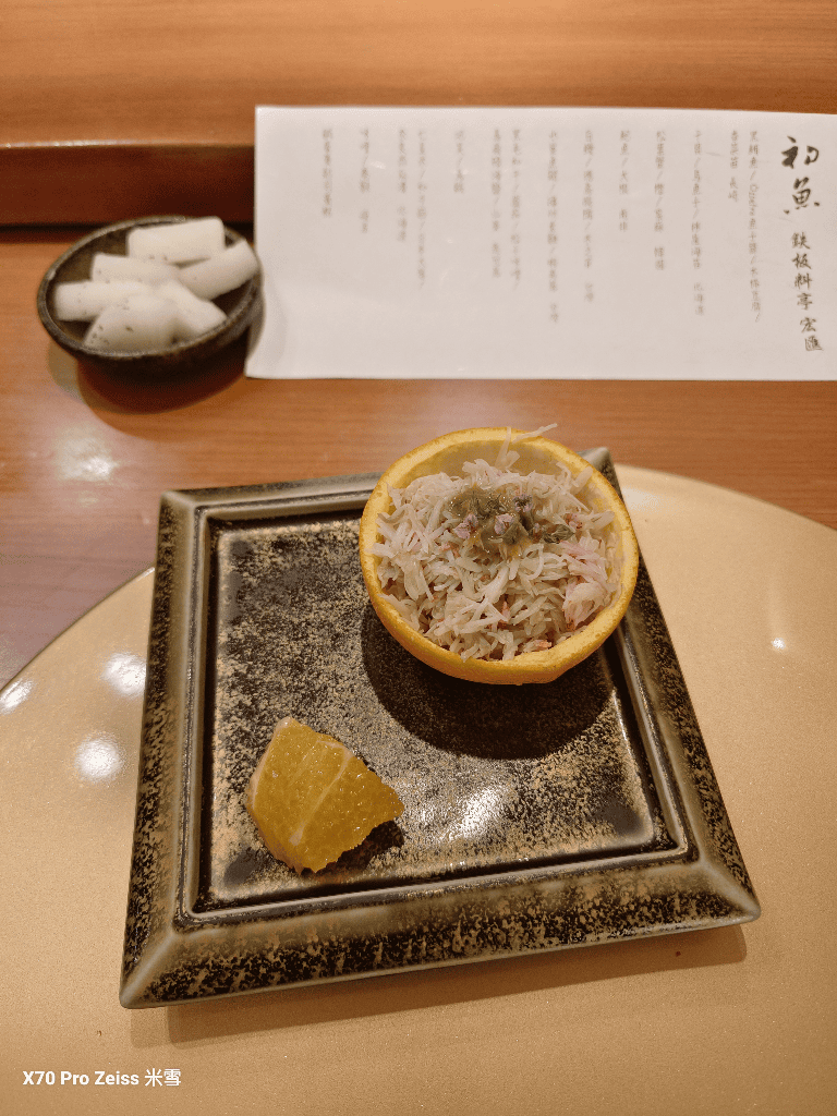 【新莊美食】初魚鉄板料亭宏匯廣場開箱