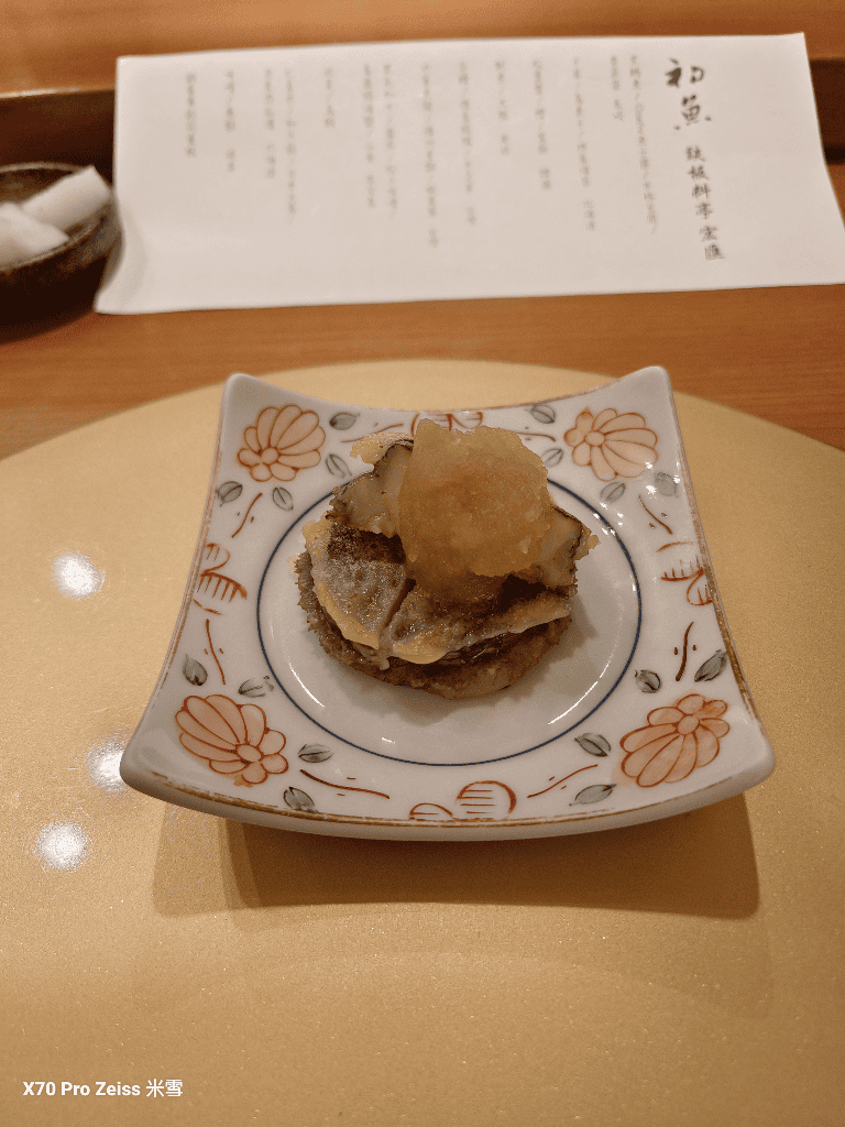 【新莊美食】初魚鉄板料亭宏匯廣場開箱
