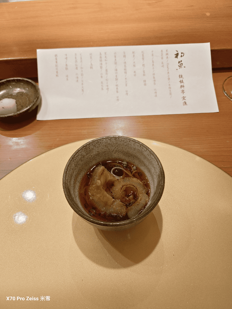 【新莊美食】初魚鉄板料亭宏匯廣場開箱