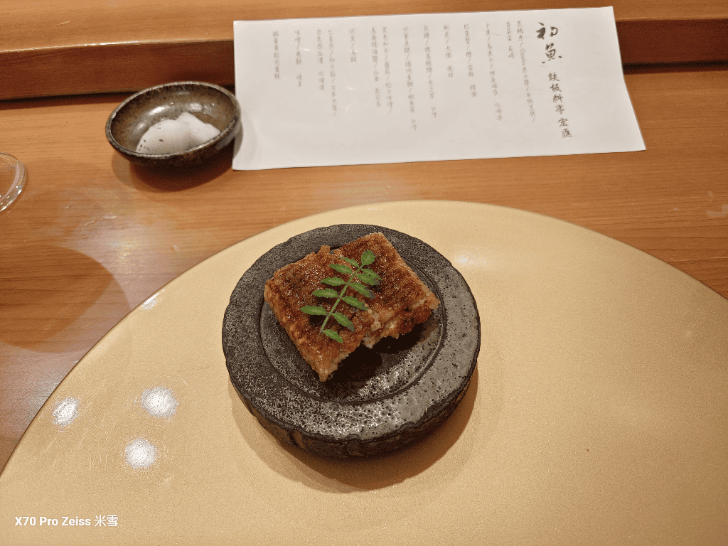 【新莊美食】初魚鉄板料亭宏匯廣場開箱