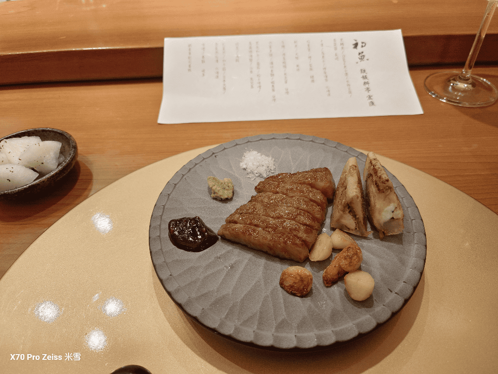 【新莊美食】初魚鉄板料亭宏匯廣場開箱
