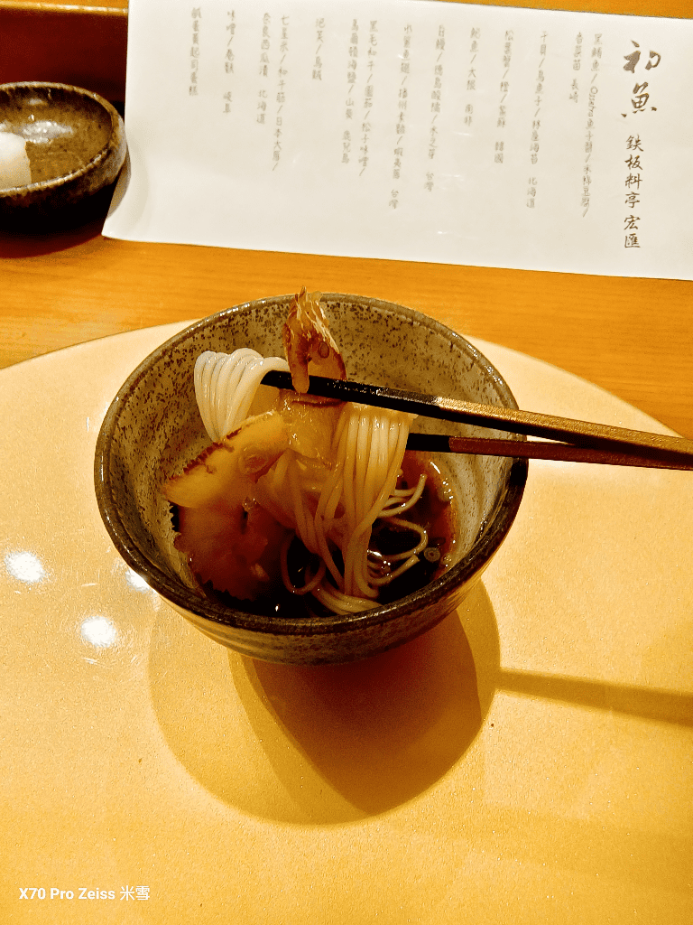 【新莊美食】初魚鉄板料亭宏匯廣場開箱