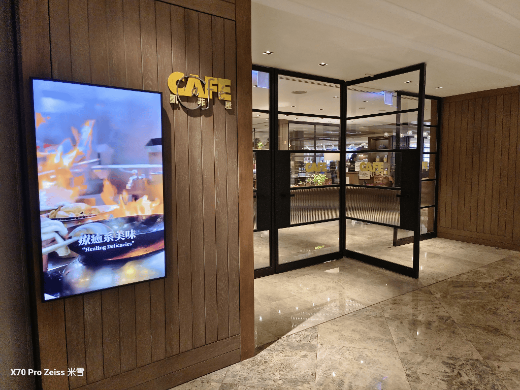 【台北吃到飽】台北君悅酒店凱菲屋Café，食癒之秋新主題開箱！