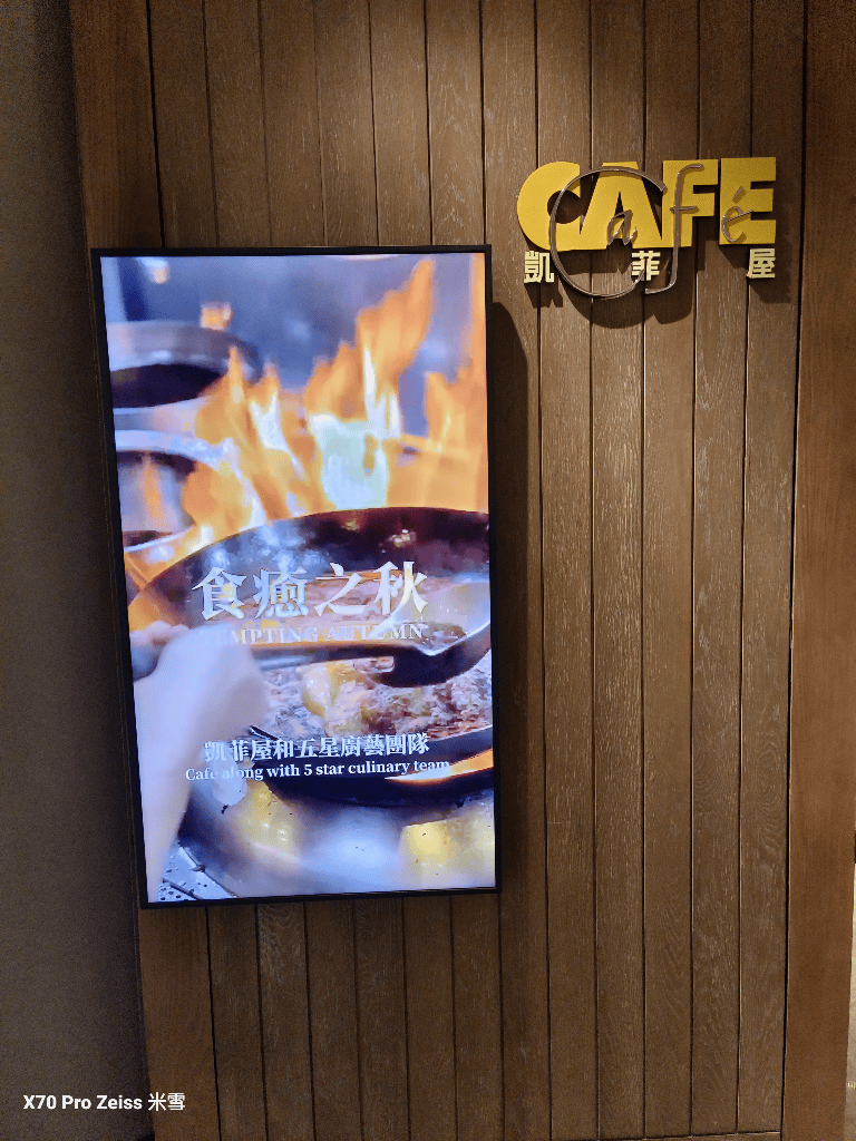 【台北吃到飽】台北君悅酒店凱菲屋Café，食癒之秋新主題開箱！
