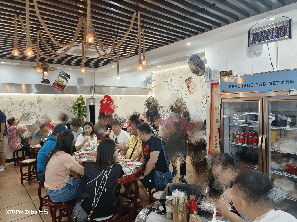 【中國廣東中山美食】和記,當地人大推的燒鵝瀨粉和生滾粥好讚! - 第2張圖 【中國廣東中山美食】和記,當地人大推的燒鵝瀨粉和生滾粥好讚!