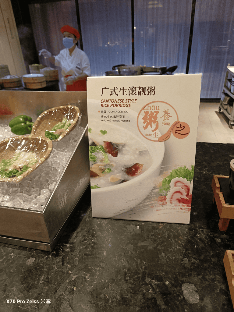 【中國廣東中山】中山利和希爾頓花園酒店，行政客房開箱