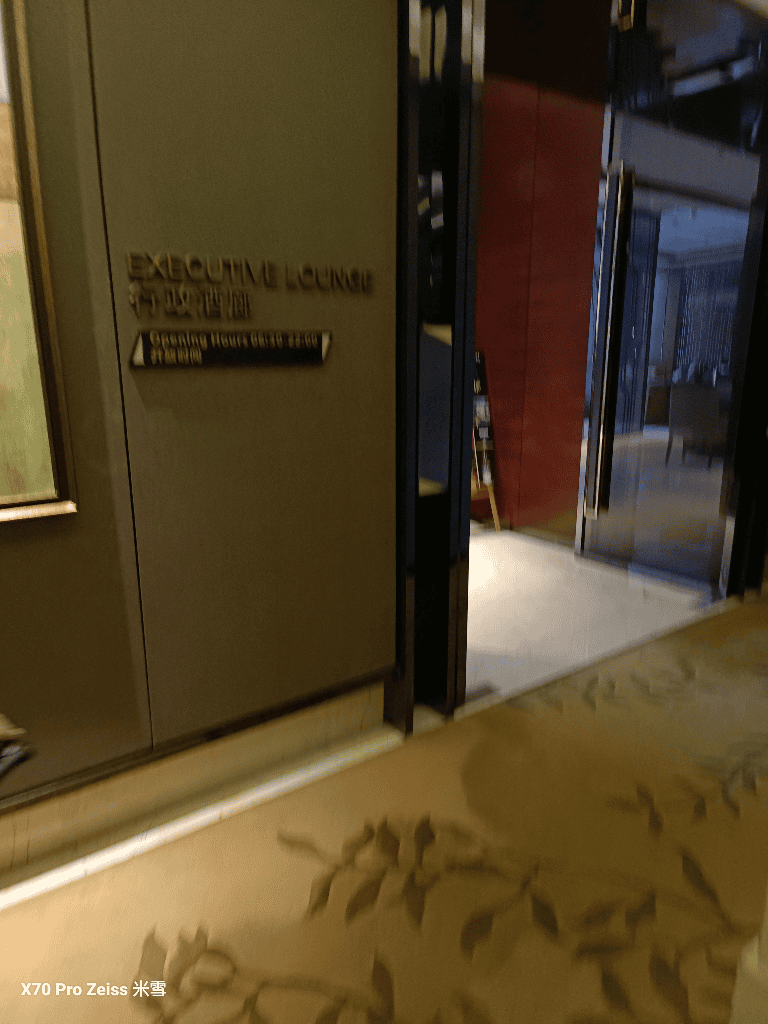 【中國廣東中山】中山利和希爾頓花園酒店，行政客房開箱