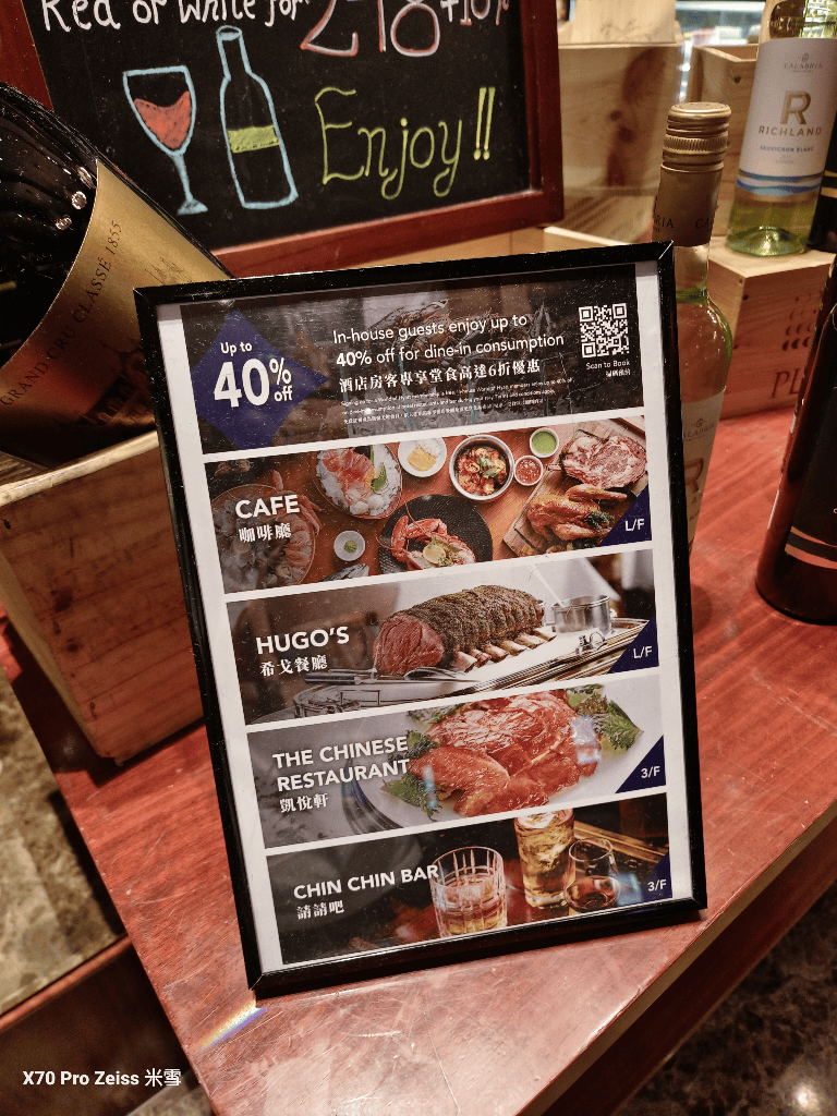 【香港Buffet吃到飽】香港尖沙咀凱悅酒店 CAFE咖啡廳龍蝦吃到飽❤️