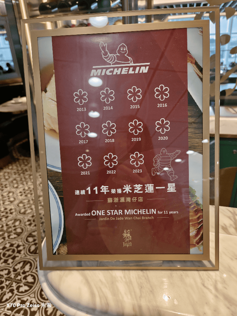 【香港機場貴賓室】國泰、澳航、環亞貴賓室&香港機場蘇浙匯