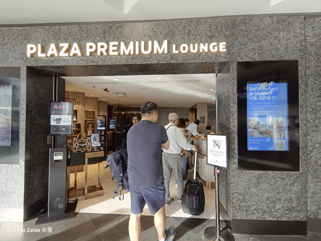 【香港機場貴賓室】國泰、澳航、環亞貴賓室&香港機場蘇浙匯
