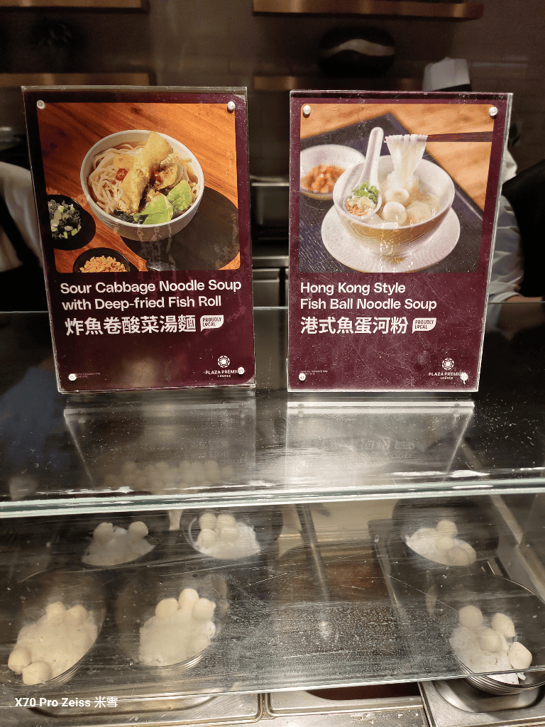 【香港機場貴賓室】國泰、澳航、環亞貴賓室&香港機場蘇浙匯