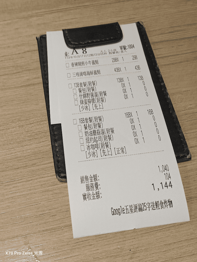 【板橋美食】洋朵義式廚坊橋文化店,聚餐好選擇 - 第8張圖 【板橋美食】洋朵義式廚坊橋文化店,聚餐好選擇
