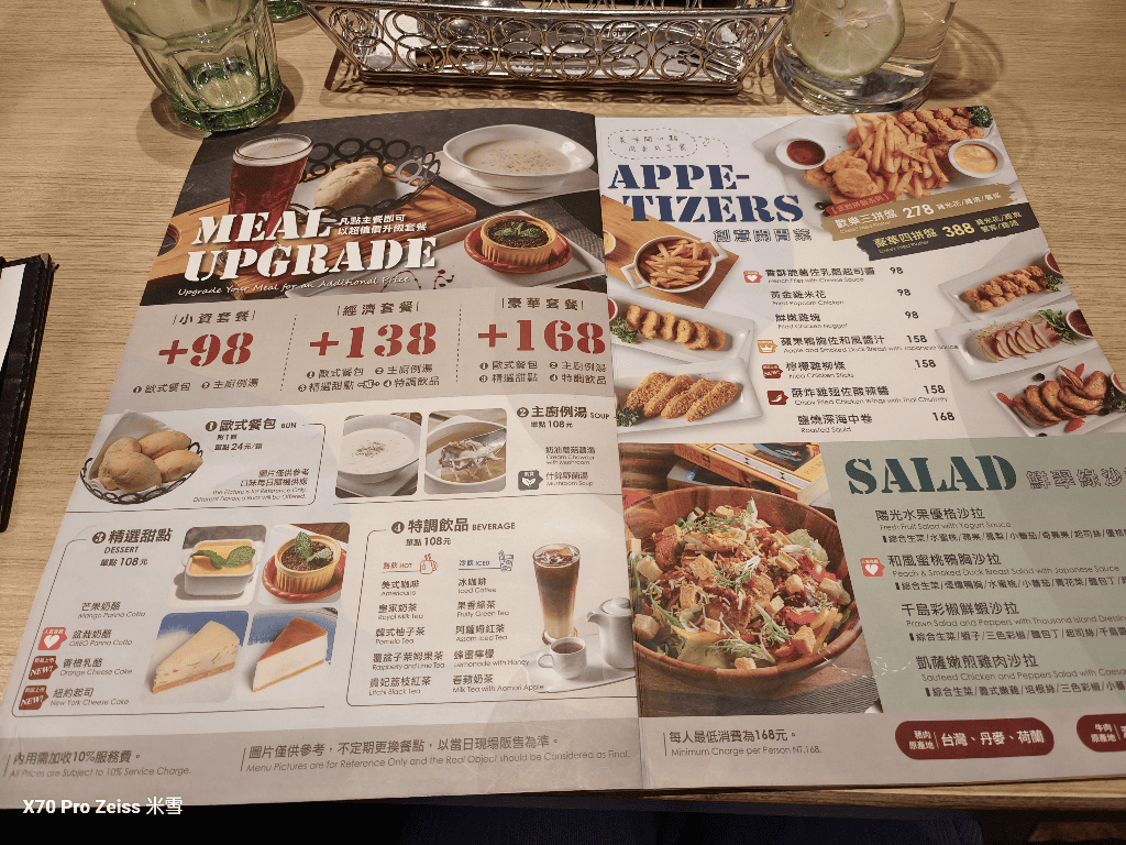 【板橋美食】洋朵義式廚坊橋文化店,聚餐好選擇 - 第5張圖 【板橋美食】洋朵義式廚坊橋文化店,聚餐好選擇