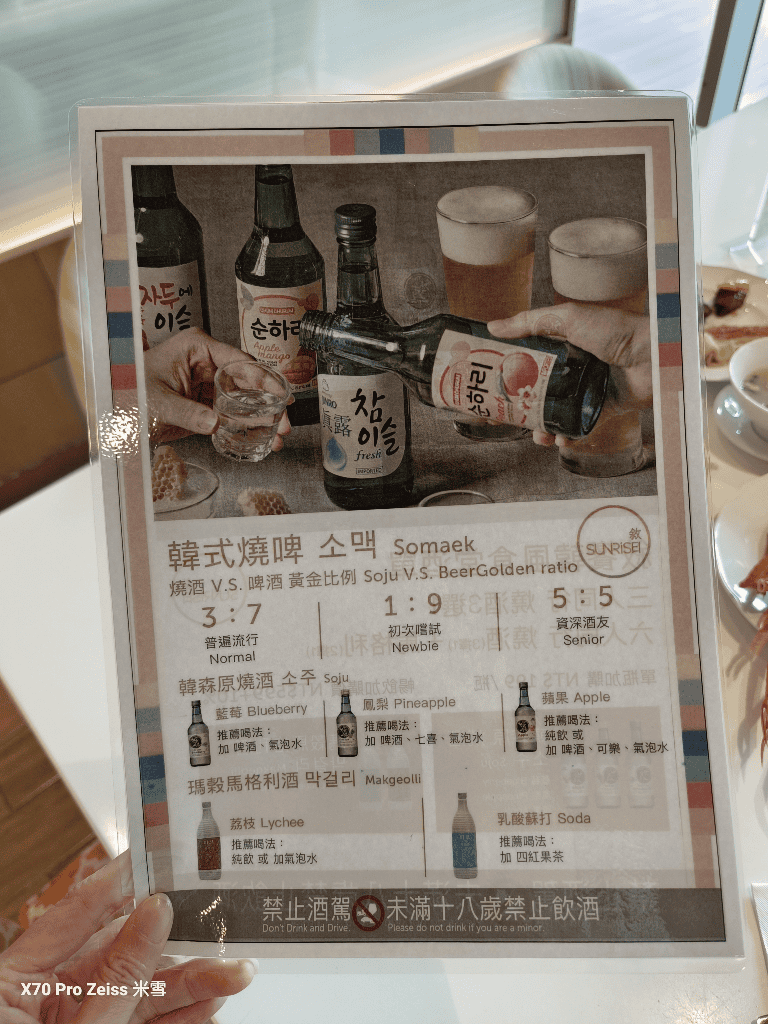 【台北吃到飽】台北六福萬怡酒店，敘日全日餐廳大啖韓國美食🍻