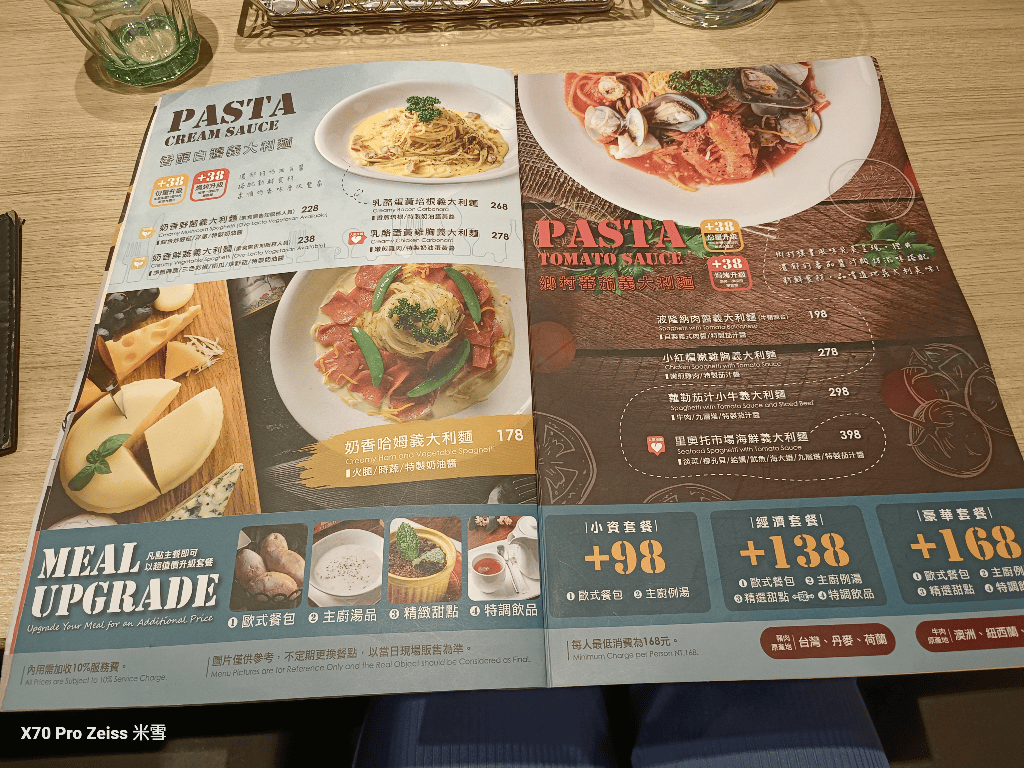 【板橋美食】洋朵義式廚坊橋文化店,聚餐好選擇 - 第4張圖 【板橋美食】洋朵義式廚坊橋文化店,聚餐好選擇