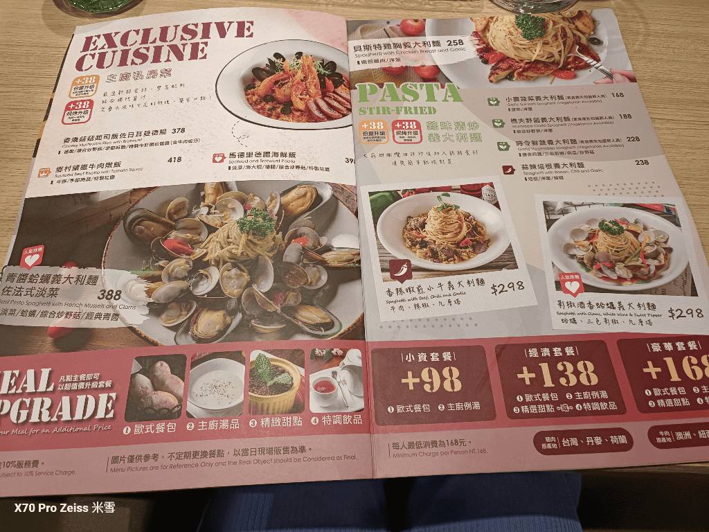 【板橋美食】洋朵義式廚坊橋文化店,聚餐好選擇 - 第6張圖 【板橋美食】洋朵義式廚坊橋文化店,聚餐好選擇