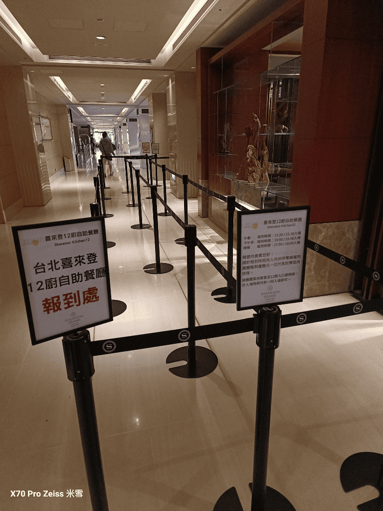 【台北吃到飽】十二廚台北喜來登大飯店28訪，澎湖現流海鮮美食開跑😎