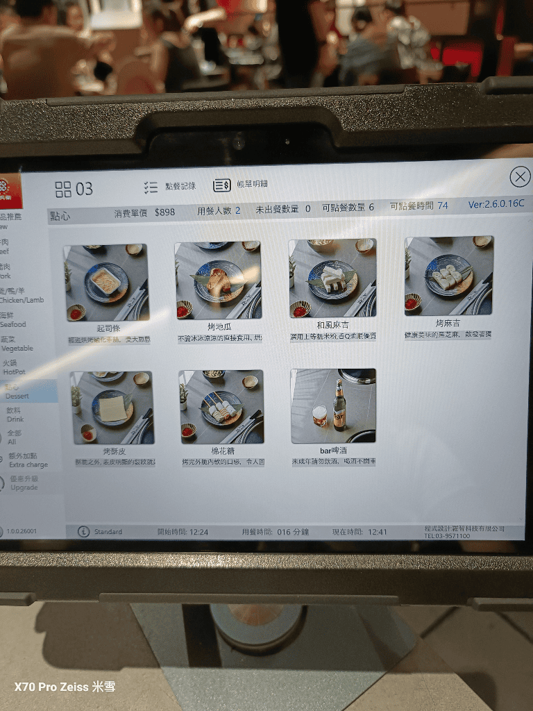 【新莊吃到飽】千兵衛碳火燒肉新莊店，干貝自由 ❤️
