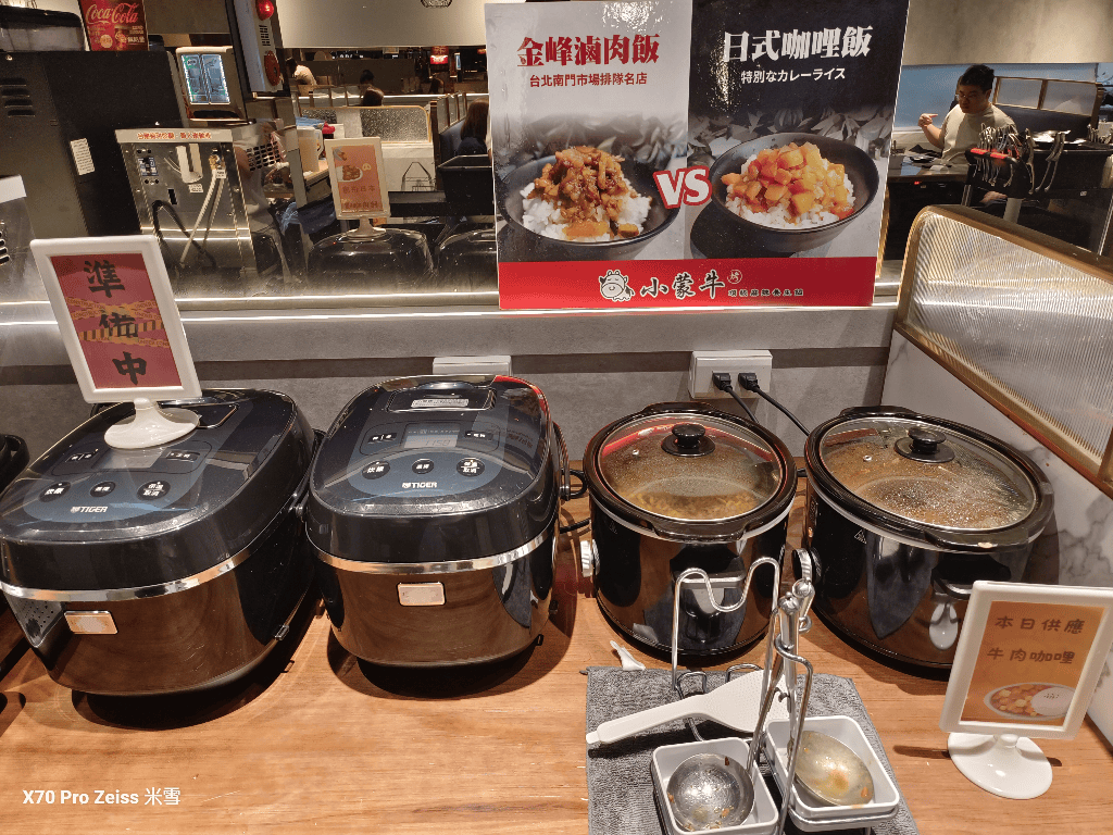 【桃園吃到飽】小蒙牛頂級麻辣養生鍋家樂福林口店開箱❤️