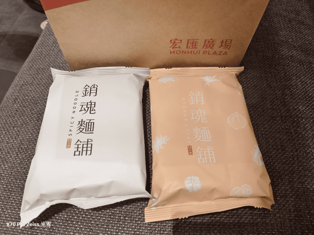 【新莊美食】壽星優惠吃起來，忠青商行新莊宏匯店、大師兄、星巴客