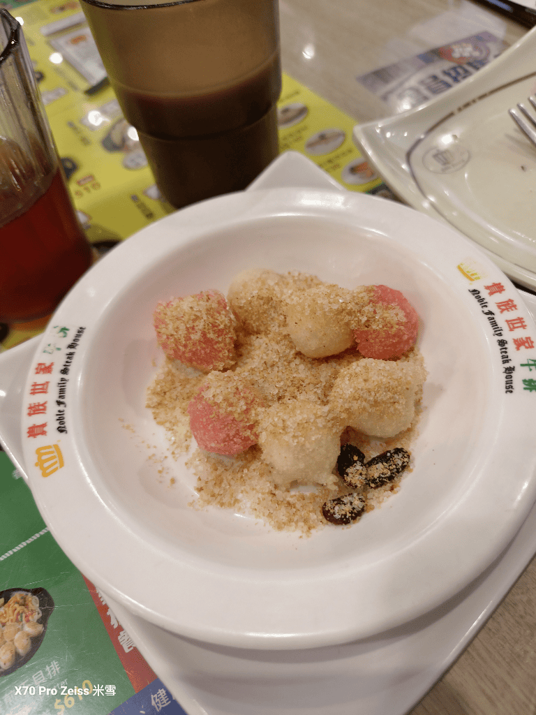 【新莊美食】貴族世家體育館店,好吃的鹹酥雞自由❤️ - 第7張圖 【新莊美食】貴族世家體育館店,好吃的鹹酥雞自由❤️