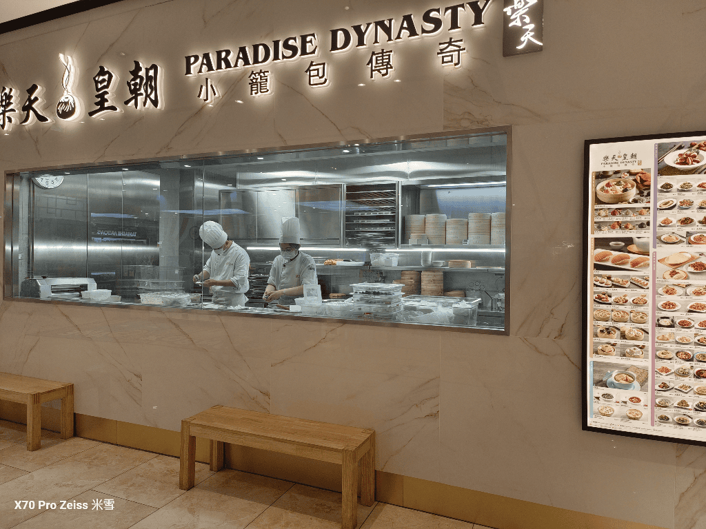 【新莊美食】壽星優惠吃起來，樂天皇朝vs樂蝦拉麵 新莊宏匯店