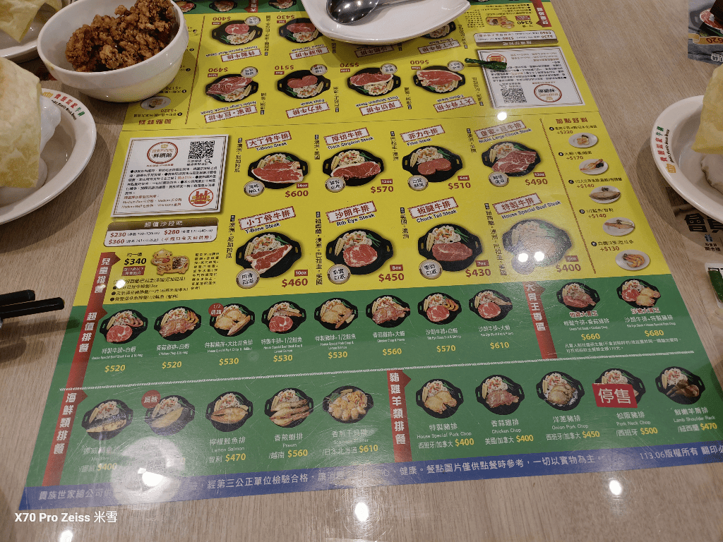 【新莊美食】貴族世家體育館店,好吃的鹹酥雞自由❤️ - 第4張圖 【新莊美食】貴族世家體育館店,好吃的鹹酥雞自由❤️