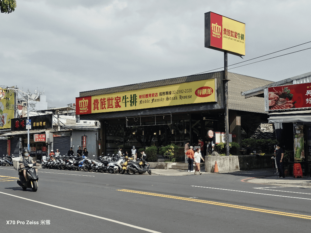 【新莊美食】貴族世家體育館店,好吃的鹹酥雞自由❤️ - 第2張圖 【新莊美食】貴族世家體育館店,好吃的鹹酥雞自由❤️