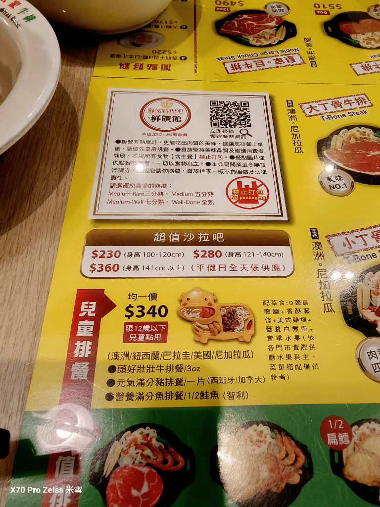 【新莊美食】貴族世家體育館店,好吃的鹹酥雞自由❤️ - 第3張圖 【新莊美食】貴族世家體育館店,好吃的鹹酥雞自由❤️