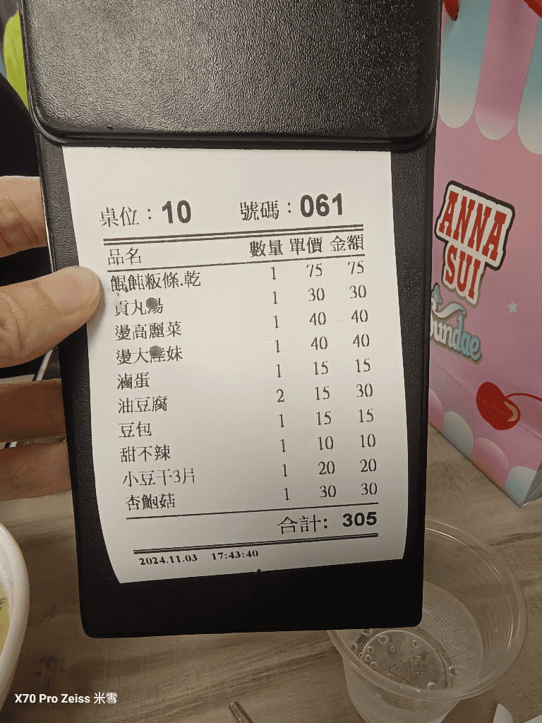 【新莊美食】宥桐客家麵食，新餐廳開箱