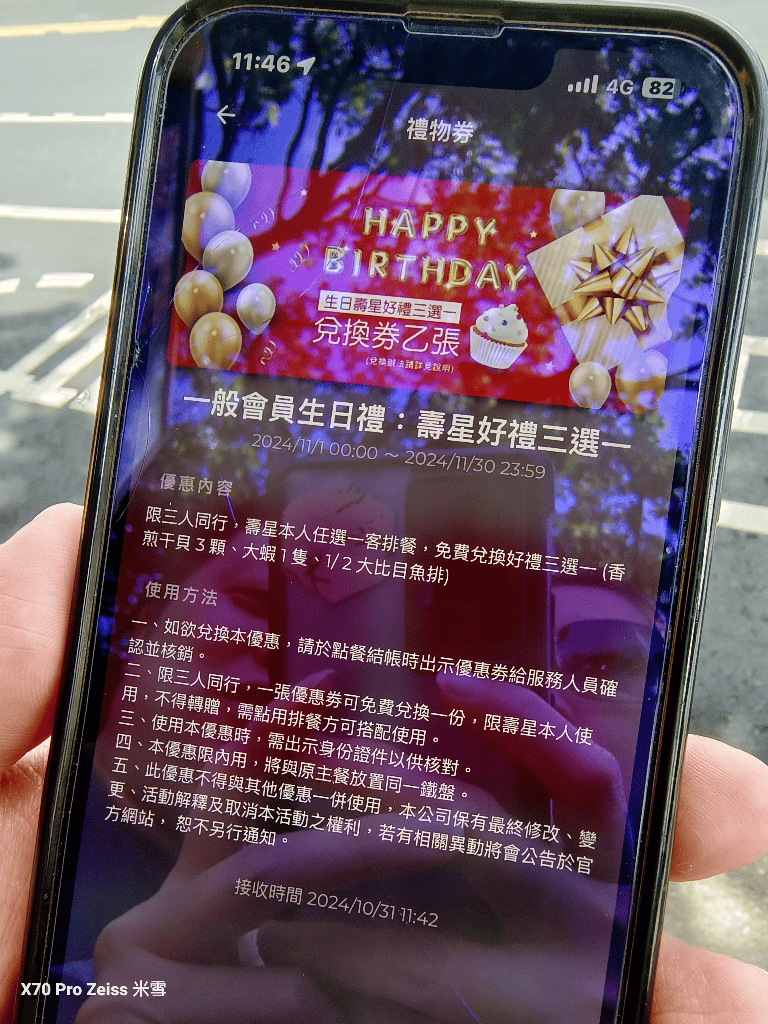 【新莊美食】貴族世家體育館店,好吃的鹹酥雞自由❤️ - 第30張圖 【新莊美食】貴族世家體育館店,好吃的鹹酥雞自由❤️