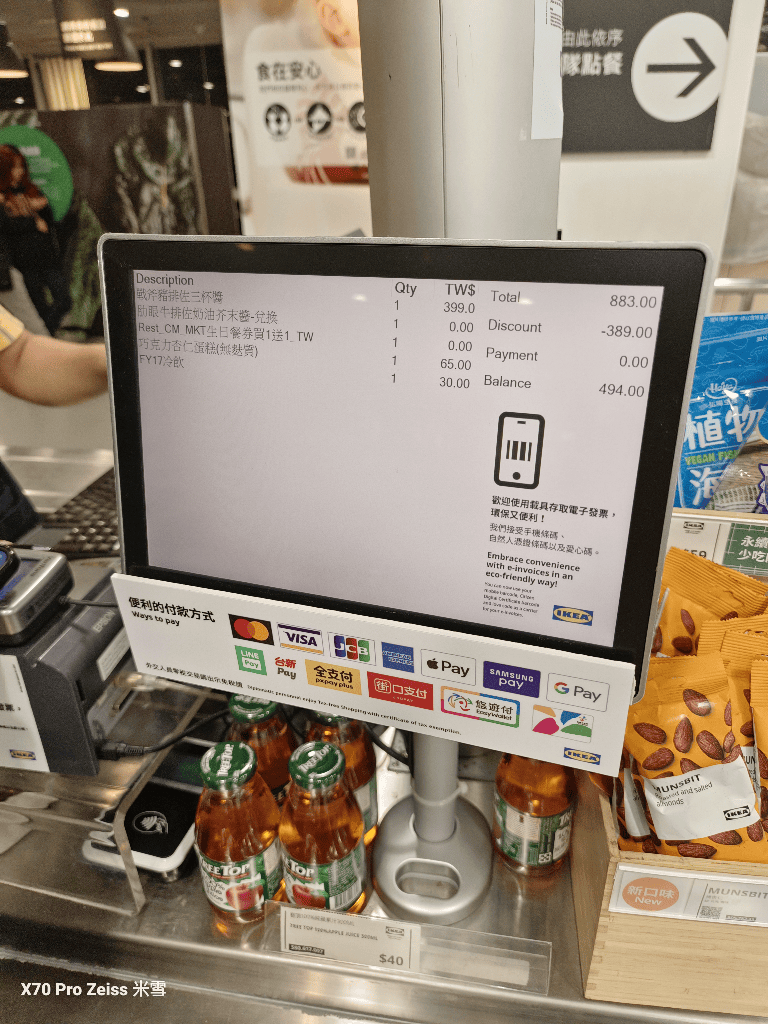 【新莊美食】壽星優惠吃起來，IKEA瑞典餐廳新莊店買一送一