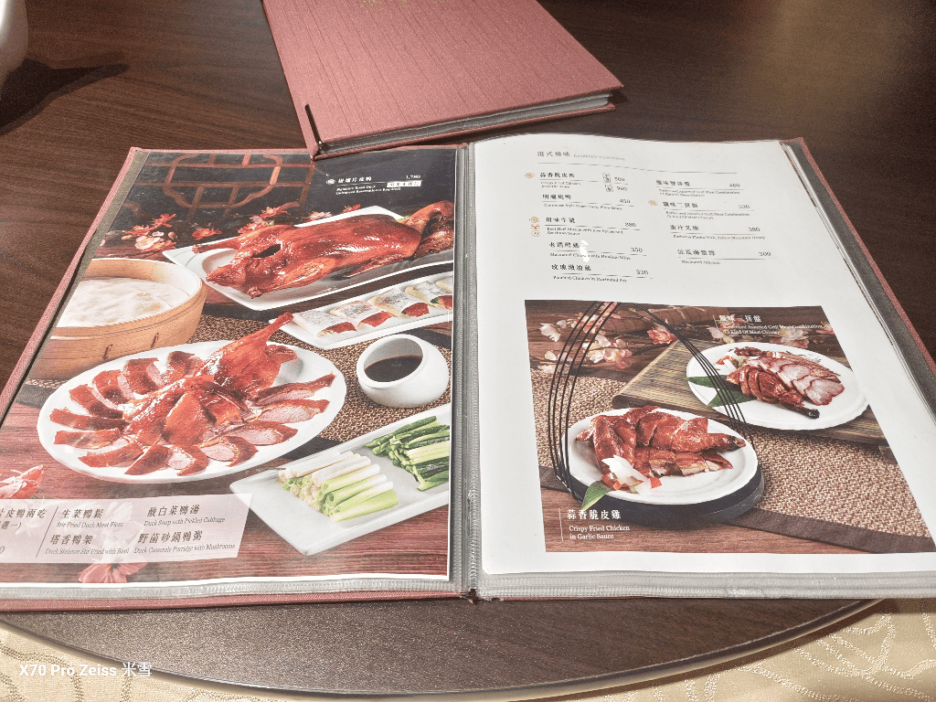【台北美食】水粵香，隱身在校園裡的美味烤鴨餐廳❤️