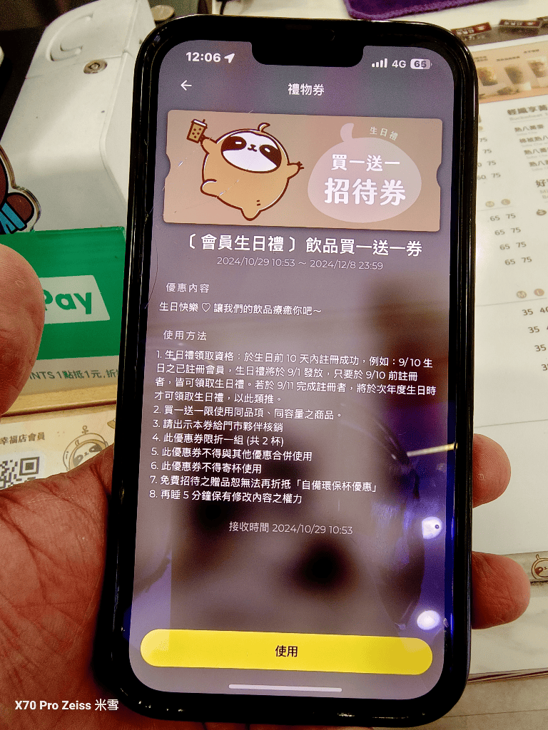 【新莊美食】壽星優惠吃起來，福勝亭&再睡5分鐘買一送一