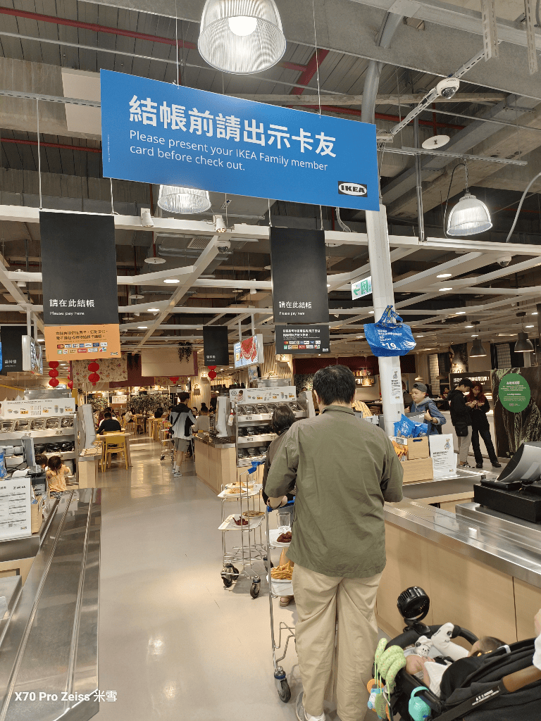 【新莊美食】壽星優惠吃起來，IKEA瑞典餐廳新莊店買一送一