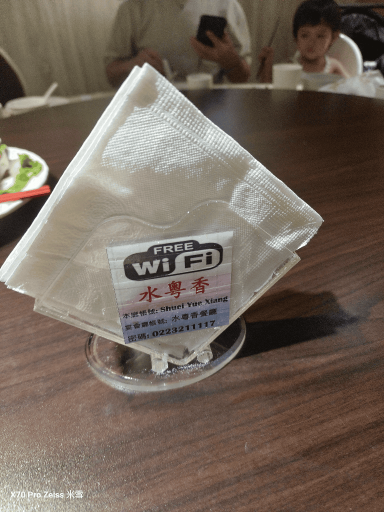 【台北美食】水粵香，隱身在校園裡的美味烤鴨餐廳❤️