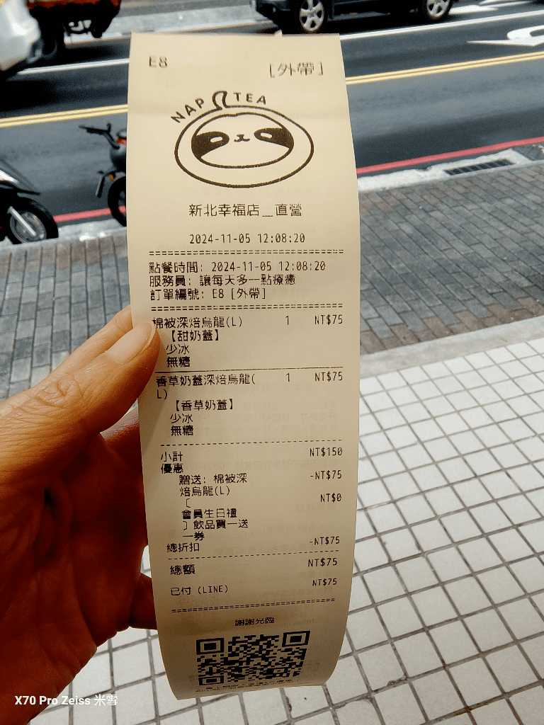 【新莊美食】壽星優惠吃起來，福勝亭&再睡5分鐘買一送一